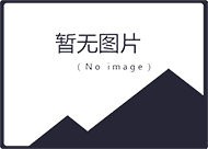 氣體流量計(jì)專(zhuān)用音速噴嘴標(biāo)定裝置概述